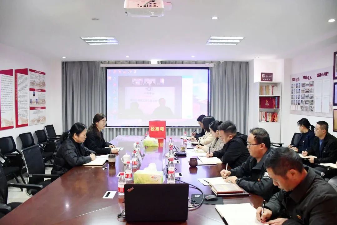 2023-2-24-郭玲指导营运线党支部组织生活会.jpg